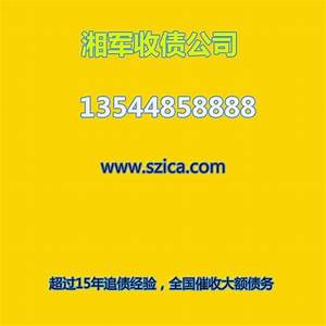杭州討債公司常州討債?常州盛浩討債公司是騙子風(fēng)之無限社區(qū)